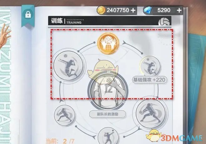 一个多元文