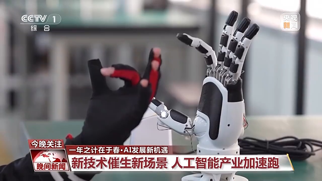 导时