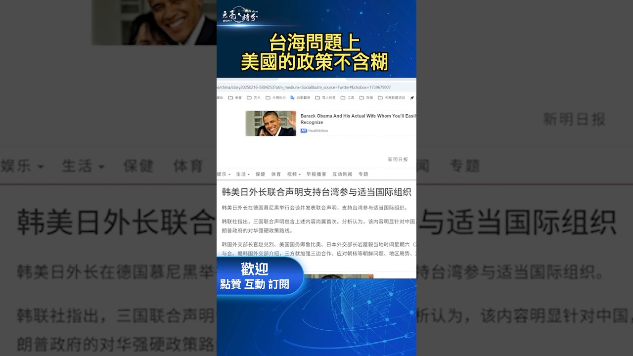 動作過於危