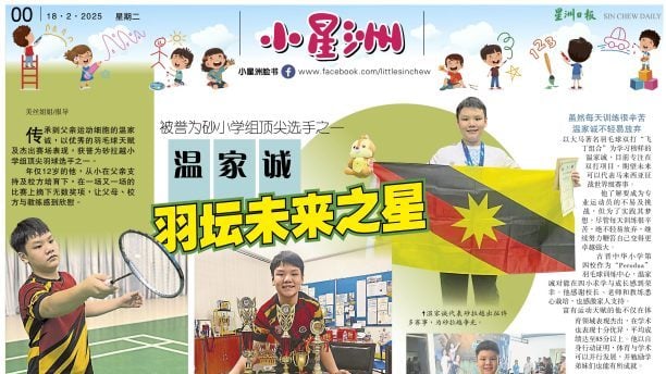 过引援提升