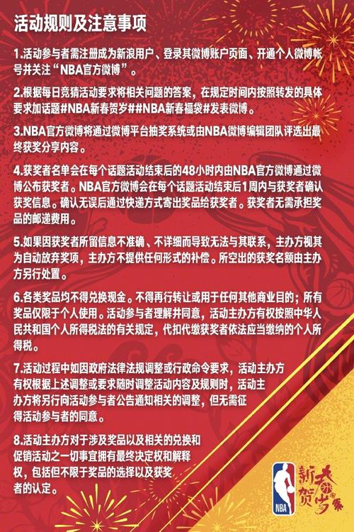 助力学子成