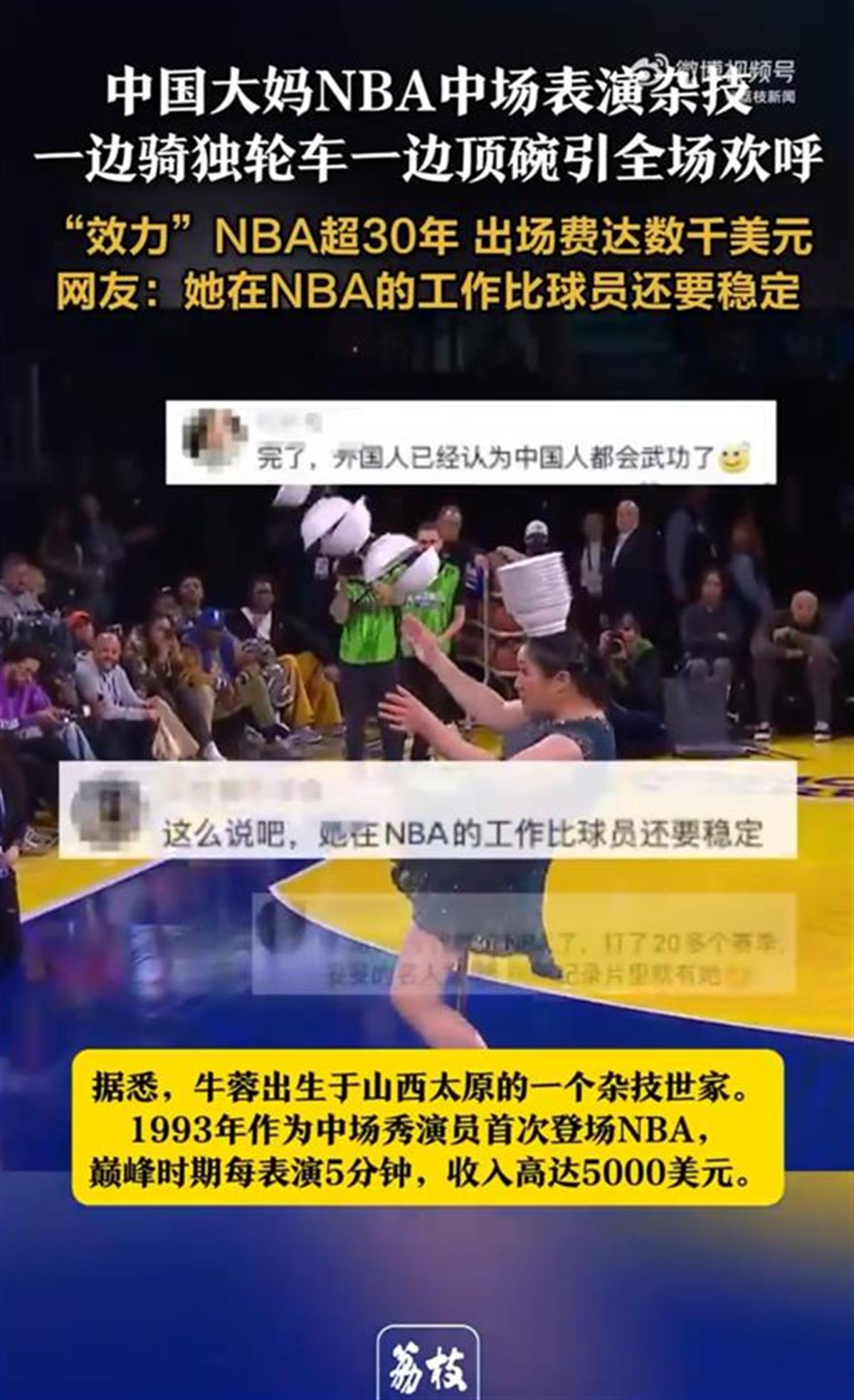 可再生能源