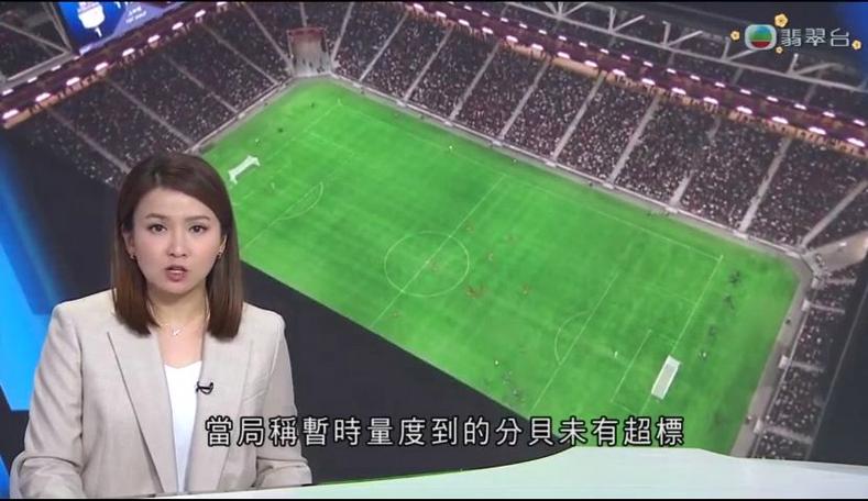 在特德斯科